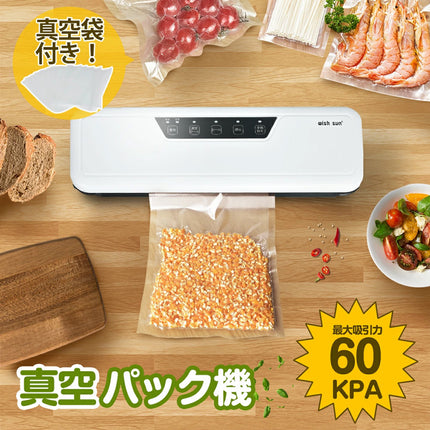 858shop 真空シーラー 【真空袋10枚付き!】真空パック機 フードシーラー -60Kpa吸引力 真空パック器 真空パック フードセーバー 家庭用業務用 乾湿対応 多機能 自動脱気 停止 シールのみ 操作が簡単 キャニスター機能 卓上 マルチパッケージ作業 鮮度長持ち 贈り物