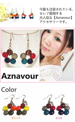 在庫処分★アズナヴール(aznavour)フラワー ピアス イヤリングレディースアクセサリー