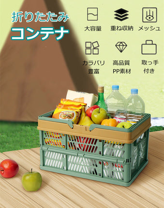 折りたたみ コンテナ カゴ Lサイズ 26L フォールディング ハンディ コンテナ 取っ手付き ショッピング 洗濯かご ランドリーバッグ 収納バスケット 脱衣かご 持ち手 省スペース 軽量 買い物かご