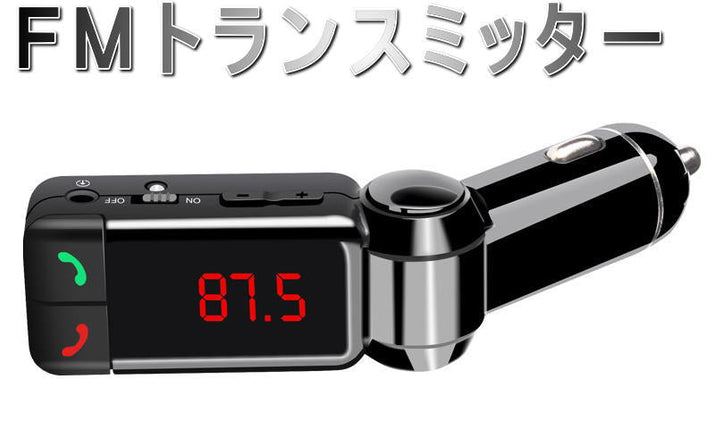 電波法適合品 一年保証 FMトランスミッター Bluetooth ブルートゥース 無線 ワイヤレス式 シガーソケット USB充電2ポート iPhone スマホ充電 全機種対応 iPhone6s iPhone6sPlus アイフォン FM transmitter 電話 車載 ハンズフリー 音楽再生 日本語説明書