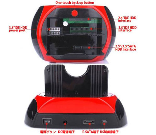 オールインワン Clone クローンHDDスタンド IDEデュアルハードディスクドッキングステーション SD/microSD/CF/XD/MSカードリーダー USB x 2付き