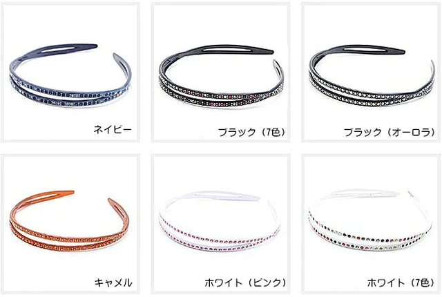 キラキラ Aznavour 編み風 細め スワロフスキーラインストーンカチューシャ/結婚式、パーティー/ヘアハンド/ヘアアクセサリー