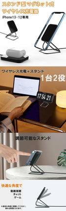 ワイヤレス充電器 iphone 14・13・12 シリーズ対応 「 2in1 スマホスタンド一体型 」 マグセーフ 対応 MagSafe 15W ケーブル 1.5m Qi 急速充電 Airpods 3/2/AirPodsPro 置くだけ充電