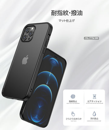 EWISE iPhone12 ケース iPhone 12 Pro ケース iphone12 Pro Max ケース iphone12 mini ケース バンパーケース エアクッション 指紋防止 カバー 薄型ケース マット仕上げ 擦り傷防止 ワイヤレス充電対応