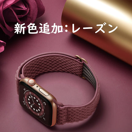 アップルウォッチ バンド くすみカラー レディ ベルト 全機種対応 ナイロンバンド おしゃれ かわいい スポーツ ループ バンド 「 12カラー」 applewatch 8 7 6 5 4 3 2 1 SE 38mm 40mm 41mm 42mm 44mm 45mm apple watch バンド