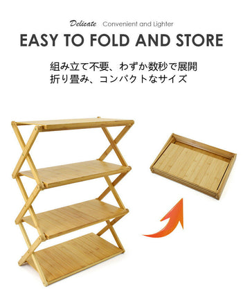 折りたたみラック 竹製 幅50cm/68cm/98cm 2段/3段/4段/5段/6段 棚 収納棚 ウッドラック ナチュラル キャンプ アウトドア ラック 軽量 コンパクト 組み立て不要 植物棚 フラワースタンド 園芸ラック ガーデンラック キッチンラック ランドリー ベランダラック 収納 インテリア おしゃれ