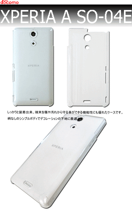 docomo XPERIA A SO-04E エクスペリアエース無地ケース ハードケース クリア ブラック ホワイト