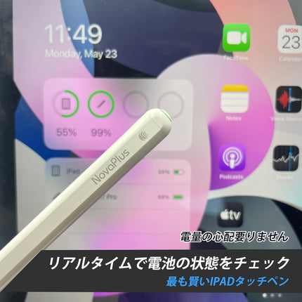 Novaplus アップル ペンシール タッチペン iPadペンシル ワイヤレス充電 高感度 傾き感知 磁気吸着機能 高耐摩耗性 1.4mmチップ アップルペンシル 互換性 バッテリー残量指示 文字入力 イラスト制作に最適