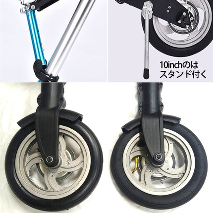 【日本特別仕様車】 折り畳み自転車 コンパクト　折畳自転車  折りたたみ 10インチ　自転車　折り畳み自転車 空気入れ不要