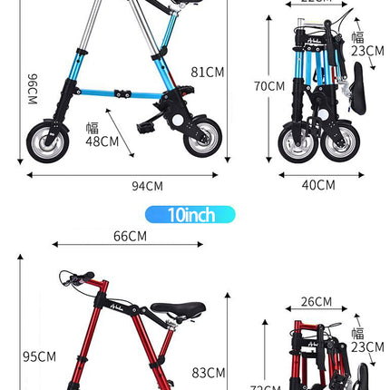 訳あり★折り畳み自転車 コンパクト　折畳自転車  折りたたみ 超小型　8インチ折畳自転車