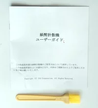 PSE認証【1年保証】Bill Counter 日本語操作パネル 日本語表記 紙幣計数機  紙幣カウンター お札カウンター マネーカウンター キャッシュカウンター  デジタル表示 4桁表示 デジタルお札カウンター ハイスピード  日本円 米ドル自動超高速 日用品雑貨 事務用品