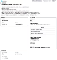 PSE認証【1年保証】Bill Counter 日本語操作パネル 日本語表記 紙幣計数機  紙幣カウンター お札カウンター マネーカウンター キャッシュカウンター  デジタル表示 4桁表示 デジタルお札カウンター ハイスピード  日本円 米ドル自動超高速 日用品雑貨 事務用品