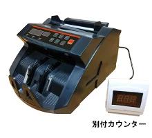 PSE認証【1年保証】Bill Counter 日本語操作パネル 日本語表記 紙幣計数機  紙幣カウンター お札カウンター マネーカウンター キャッシュカウンター  デジタル表示 4桁表示 デジタルお札カウンター ハイスピード  日本円 米ドル自動超高速 日用品雑貨 事務用品