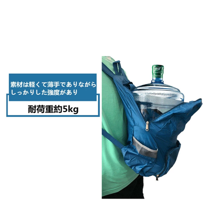 携帯リュック 折りたたみバッグ 超軽量  エコバッグ トートバッグ ハイキングデイパック  25L~30L大容量