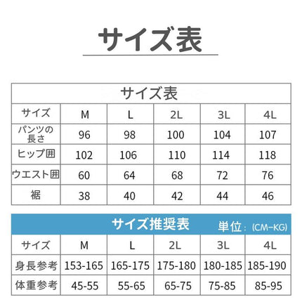 【股開き可能】介護用ズボン フルオープン パンツ ズボン 全開ファスナー 股開き 介護パンツ オムツ交換サポート 術後 患者 失禁ケア 高齢者向け 男性 女性