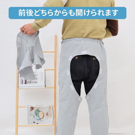 【股開き可能】介護用ズボン フルオープン パンツ ズボン 全開ファスナー 股開き 介護パンツ オムツ交換サポート 術後 患者 失禁ケア 高齢者向け 男性 女性