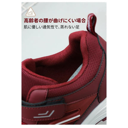 介護シューズ 介護靴 リハビリシューズ スニーカー レディース メンズ 軽量 おしゃれ 室内 屋外 マジックテープ 高齢者 ルームシューズ 軽い むくみ