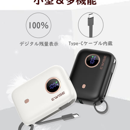 858shop モバイルバッテリー 軽量 小型 10000mAh （セット商品はブラックのみ）