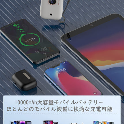 858shop モバイルバッテリー 軽量 小型 10000mAh （セット商品はブラックのみ）