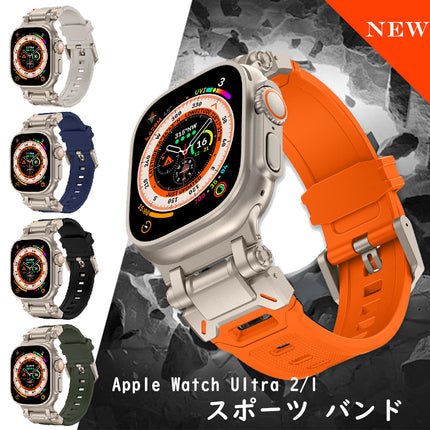 アップルウオッチ Ultra2 バンド 49mm 45mm 44mm 42mm 交換用 TPU スポーツ ベルト Apple Watch ウルトラ バンド 耐衝撃 丈夫 防水 アウトドア バンド 調節可能 防汗 メンズ Apple Watch Ultra2/Ultra Series 9 8 SE2 7 6 に対応 おしゃれ