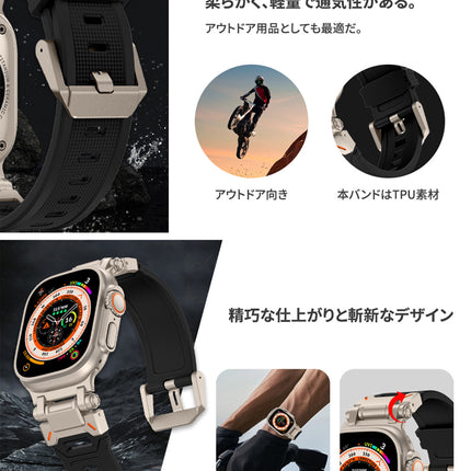 アップルウオッチ Ultra2 バンド 49mm 45mm 44mm 42mm 交換用 TPU スポーツ ベルト Apple Watch ウルトラ バンド 耐衝撃 丈夫 防水 アウトドア バンド 調節可能 防汗 メンズ Apple Watch Ultra2/Ultra Series 9 8 SE2 7 6 に対応 おしゃれ
