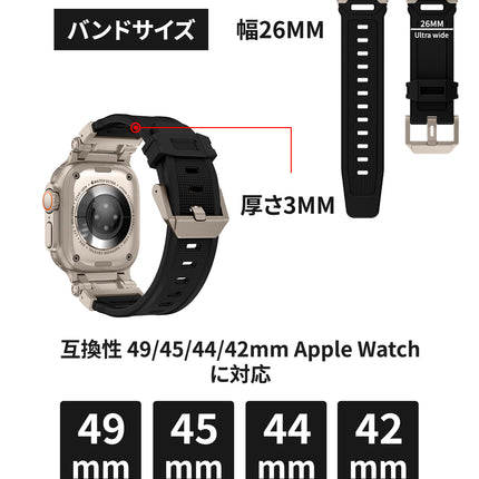アップルウオッチ Ultra2 バンド 49mm 45mm 44mm 42mm 交換用 TPU スポーツ ベルト Apple Watch ウルトラ バンド 耐衝撃 丈夫 防水 アウトドア バンド 調節可能 防汗 メンズ Apple Watch Ultra2/Ultra Series 9 8 SE2 7 6 に対応 おしゃれ