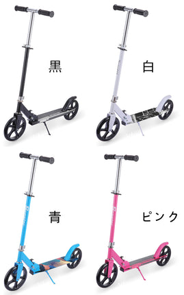 858shop キックスクーター キックボード kick scooter 1年保証 ブレーキ付き スタンド付き 高さ調節 ディスクブレーキ キックスクーター 折りたたみ キックスケーター 2輪 組立完成品 スケボード キッズ 子供用 大人用