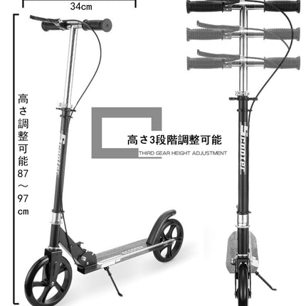 858shop キックスクーター キックボード kick scooter 1年保証 ブレーキ付き スタンド付き 高さ調節 ディスクブレーキ キックスクーター 折りたたみ キックスケーター 2輪 組立完成品 スケボード キッズ 子供用 大人用