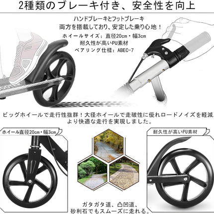 858shop キックスクーター キックボード kick scooter 1年保証 ブレーキ付き スタンド付き 高さ調節 ディスクブレーキ キックスクーター 折りたたみ キックスケーター 2輪 組立完成品 スケボード キッズ 子供用 大人用