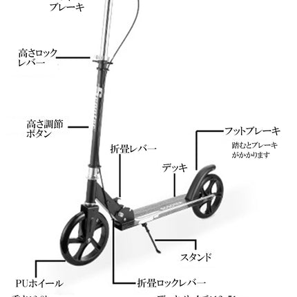 858shop キックスクーター キックボード kick scooter 1年保証 ブレーキ付き スタンド付き 高さ調節 ディスクブレーキ キックスクーター 折りたたみ キックスケーター 2輪 組立完成品 スケボード キッズ 子供用 大人用