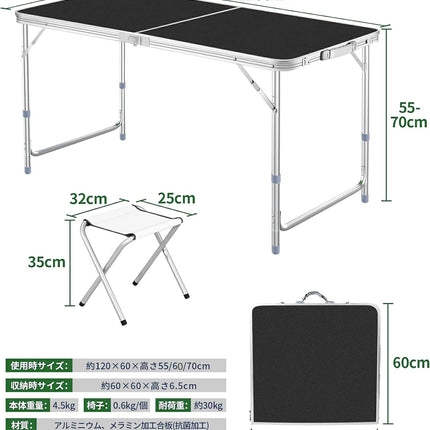 アウトドア テーブル キャンプ テーブル 折りたたみ 高さ調整 120×60cm ピクニック レジャー キャンプ用