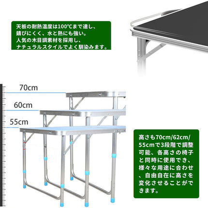 アウトドア テーブル キャンプ テーブル 折りたたみ 高さ調整 120×60cm ピクニック レジャー キャンプ用