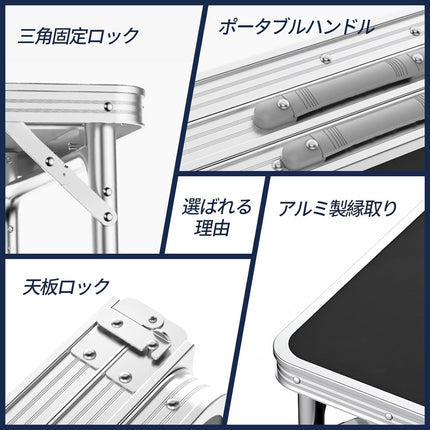 アウトドア テーブル キャンプ テーブル 折りたたみ 高さ調整 120×60cm ピクニック レジャー キャンプ用