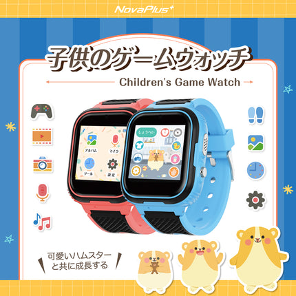 NOVAPLUS+ スマートウォッチ 子供 キッズ 腕時計 カメラ 録画録音 ゲーム 音楽 アラーム 歩数計 入園入学お祝い 5歳 6歳 7歳 8歳 9歳 10歳 男の子 女の子 おもちゃ 小学生 クリスマス 誕生日 プレゼント