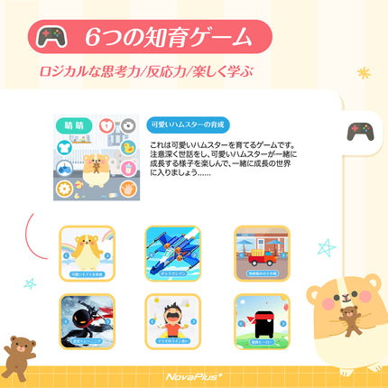 NOVAPLUS+ スマートウォッチ 子供 キッズ 腕時計 カメラ 録画録音 ゲーム 音楽 アラーム 歩数計 入園入学お祝い 5歳 6歳 7歳 8歳 9歳 10歳 男の子 女の子 おもちゃ 小学生 クリスマス 誕生日 プレゼント