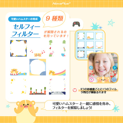 NOVAPLUS+ スマートウォッチ 子供 キッズ 腕時計 カメラ 録画録音 ゲーム 音楽 アラーム 歩数計 入園入学お祝い 5歳 6歳 7歳 8歳 9歳 10歳 男の子 女の子 おもちゃ 小学生 クリスマス 誕生日 プレゼント