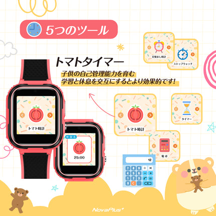 NOVAPLUS+ スマートウォッチ 子供 キッズ 腕時計 カメラ 録画録音 ゲーム 音楽 アラーム 歩数計 入園入学お祝い 5歳 6歳 7歳 8歳 9歳 10歳 男の子 女の子 おもちゃ 小学生 クリスマス 誕生日 プレゼント