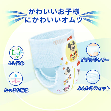 858shop 【ケース販売 / 3パック】大王製紙 ディズニー オムツ おむつ グーン まっさらさら 通気 パンツ 男女共用 大王製紙 グーン GOO.N ディズニー ベビー グーンまっさらさら通気 パンツ 保湿成分配合 肌への負担軽減 吸収体エンボス