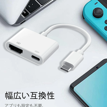 USB Type-C HDMI 変換アダプタ 【新バージョン】タイプ C HDMI 変換アダプタ 4K 映像出力 設定不要 100W急速充電 for iphone15 16 hdmi tv 変換ケーブル 音声同期出力 遅延なし av/TV視聴 Thunderbolt3対応 ナイロン編み type-c機器に対応