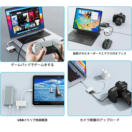 4in1 SDカードリーダー 【2024型】 Type-C カードリーダー USB/Type-C/SD/TF 変換アダプタ OTG機能 読み書き同時 高速双方向データ転送 急速充電 Hi-Fi音質 カメラリーダー iPhone15 16/タイプCスマホ/MacBook/PC/Galaxy/Android/Type-Cなど機器に適用