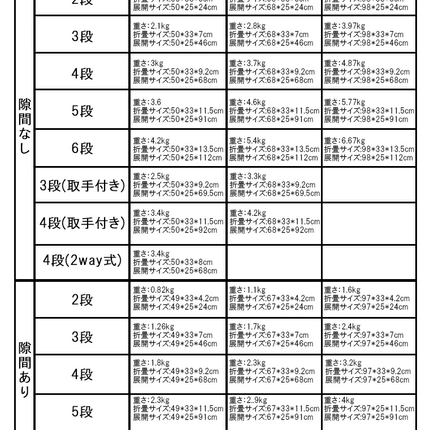 折りたたみラック 竹製 幅50cm/68cm/98cm 2段/3段/4段/5段/6段 棚 収納棚 ウッドラック ナチュラル キャンプ アウトドア ラック 軽量 コンパクト  組み立て不要  植物棚 フラワースタンド 園芸ラック ガーデンラック  キッチンラック ランドリー ベランダラック 収納 インテリア おしゃれ