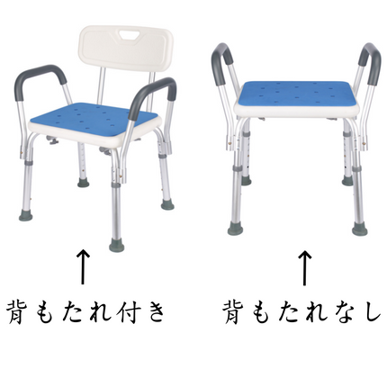 シャワーチェア 介護 入浴介護 立ち上がり補助 介護用品 風呂椅子 ハイタイプ バスチェア 手すり 肘掛け 背もたれ 背なし 高齢者 風呂イス 風呂チェア コンパクト 入浴補助 滑り止め 排水穴付き 入浴用 妊婦さん お年寄り シャワースツール 高さ調節可能 浴室 椅子