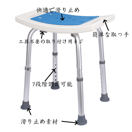 シャワーチェア 介護 介護用品 風呂椅子 ハイタイプ バスチェア 手すり 肘掛け 背もたれ 背なし 高齢者 風呂イス 風呂チェア コンパクト 入浴補助 滑り止め 排水穴付き 入浴用 高さ調整入浴補助 妊婦さん お年寄り シャワースツール