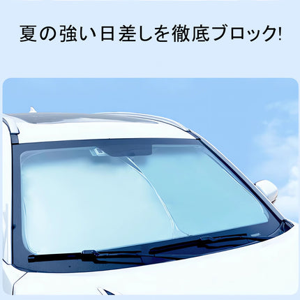 858shop ワンタッチフロント サンシェード 車 フロント 日除け 紫外線 UV カット 折り畳み式 車中泊グッズ 仮眠 ブラック 車内カーテン プライバシー保護 内装の劣化を防ぐ