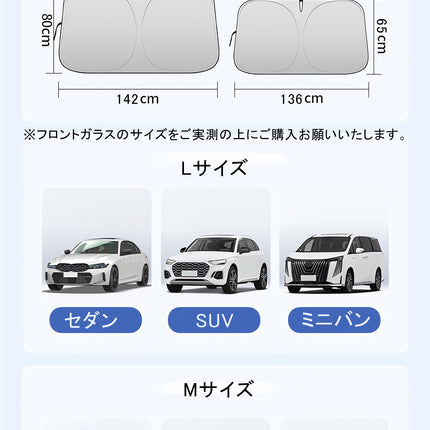 858shop ワンタッチフロント サンシェード 車 フロント 日除け 紫外線 UV カット 折り畳み式 車中泊グッズ 仮眠 ブラック 車内カーテン プライバシー保護 内装の劣化を防ぐ