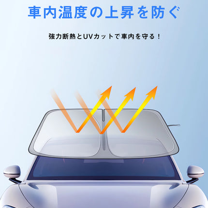 858shop ワンタッチフロント サンシェード 車 フロント 日除け 紫外線 UV カット 折り畳み式 車中泊グッズ 仮眠 ブラック 車内カーテン プライバシー保護 内装の劣化を防ぐ