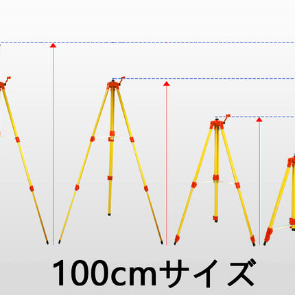 40cm / 100cｍ / 120cm / 150cm 三脚/FUKUDAシリーズ レーザー墨出し器用 エレベーター三脚 フクダ/ハンドル式/軽量 レーザー用/スチール三脚/測量用品/クイックシュー/レーザー5/8インチねじ★訳あり