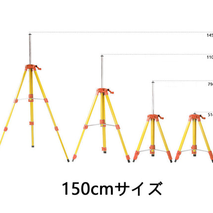 40cm / 100cｍ / 120cm / 150cm 三脚/FUKUDAシリーズ レーザー墨出し器用 エレベーター三脚 フクダ/ハンドル式/軽量 レーザー用/スチール三脚/測量用品/クイックシュー/レーザー5/8インチねじ★訳あり