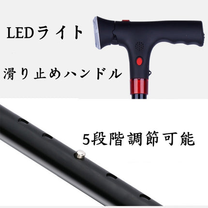 LEDライト 調節可能 四点杖 三段式伸縮 折りたたみ式 介護 杖 自立 軽量 歩行補助 レディース ギフト ステッキ 高齢者 倒れない 散歩 コンパクト