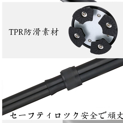 LEDライト 調節可能 四点杖 三段式伸縮 折りたたみ式 介護 杖 自立 軽量 歩行補助 レディース ギフト ステッキ 高齢者 倒れない 散歩 コンパクト